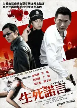 《爱的救赎》：关于爱与救赎的感人故事，直击心灵深处