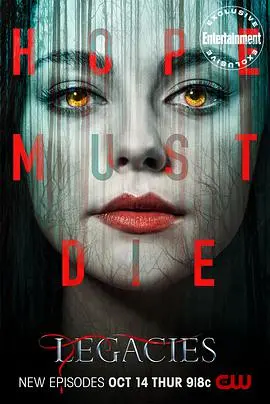 《吸血鬼后裔》第四季：魔法、爱情与命运的终极对决！