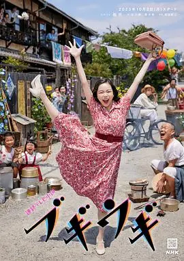 《布基乌基》：伦敦艺术圈的浮华与暗涌