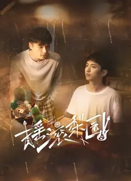 《摇滚梨园》：戏曲与摇滚的激情碰撞，传统文化的创新演绎！