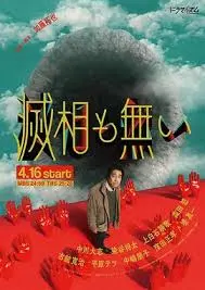 爆笑喜剧《岂有此理》：一段荒诞又真实的青春狂想曲