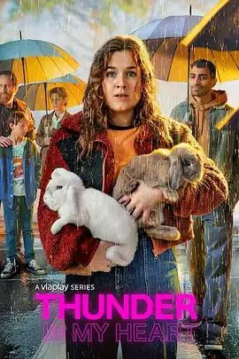 情感风暴再起：心随雷动第二季的深层探秘与魅力