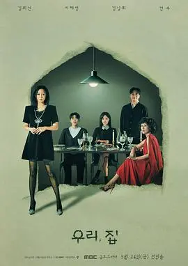 《我们家》：平凡家庭的温情诗篇，触动你内心最柔软的地方