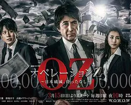 《Operation Z ～日本毁灭，无需等待～》：末日下的生存游戏，人性的光辉与阴暗！