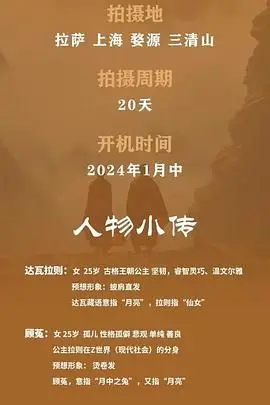 《世另我》：寻找平行时空的自己？一部关于身份认同与多元宇宙的深刻探讨