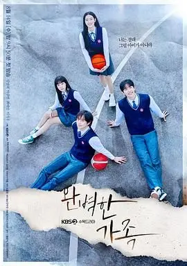 《完美家庭》影评：当幸福面具破碎，谁来拯救这摇摇欲坠的家？深度剖析与感悟