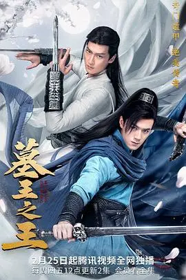 《墓王之王》：盗墓题材新高度？还是剧情硬伤？看完我沉默了...