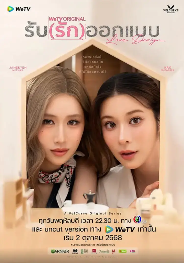 《契约心房》：当爱情遭遇职场规则，是妥协还是反抗？深度解读都市男女情感困境